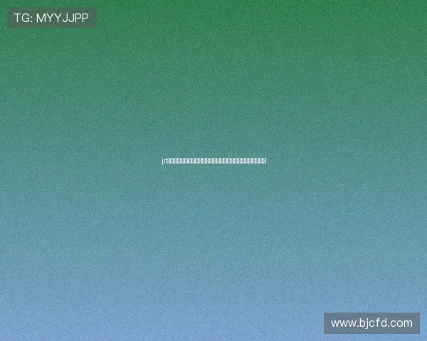 jr高清直播打造极速稳定的体育赛事观赛新体验平台全程服务用户