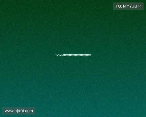 5515.tv高清线上娱乐直播平台尽享体育赛事综艺娱乐全覆盖