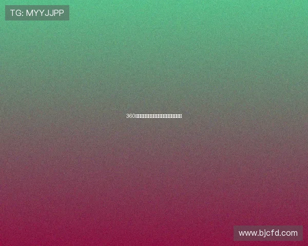 360直播观看球赛的最佳途径和平台选择解析