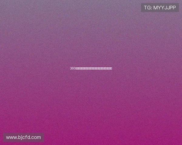 360直播体育免费观看畅享全网赛事精彩实时直播高清视频