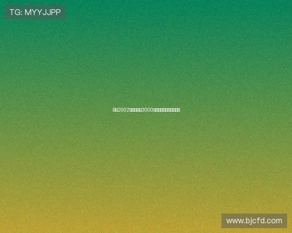 B站2002年必看精选3000部免费影视资源入口推荐 B站2002年必看精选3000部免费影视资源入口推荐