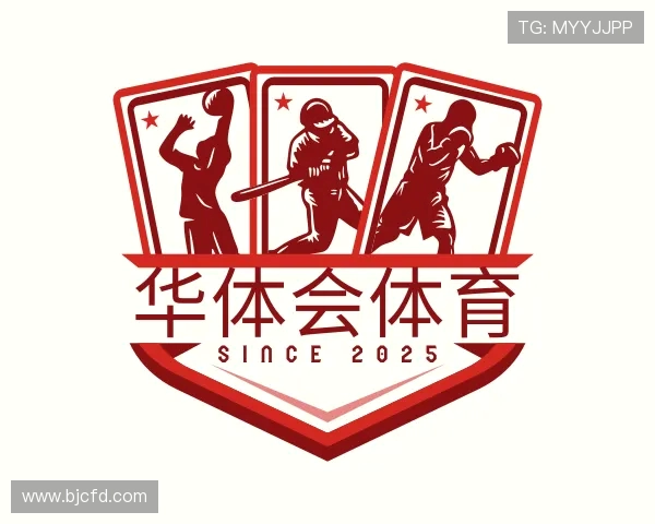 介绍华体会体育